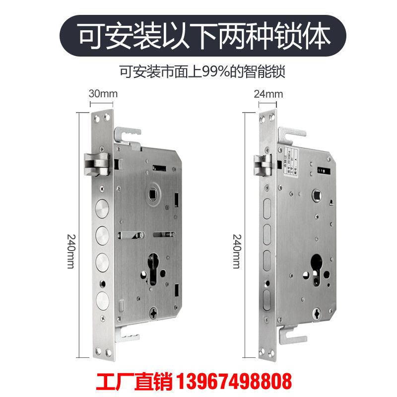 锁指纹锁锁架展示架锁旋转展示架指纹锁架子旋转展示架垒德株