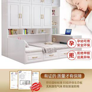 实木榻榻米床多功能一体衣柜床现代简约小户型书桌书柜组合儿童床