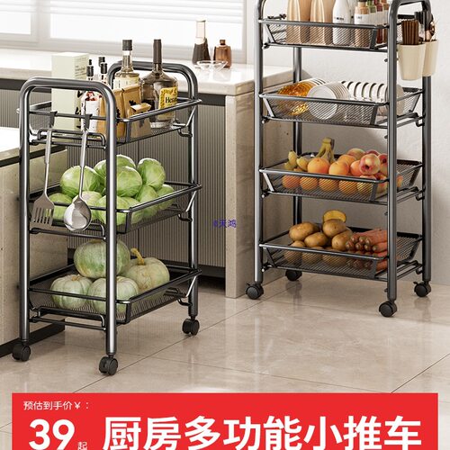 厨房小推车置物架多功能落地多层家用夹缝果蔬收纳架蔬菜储物架子