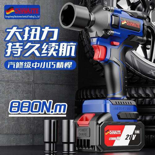 款新手品RFE无刷锂架电电动扳大扭力冲击电板子工木工汽修短风炮