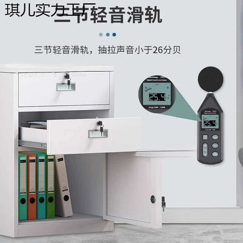 铁皮文件柜桌下办公室工具抽屉矮柜床头小柜子收纳资料带锁储物柜,玩具/童车/益智/积木/模型,垂直悬浮玩具,淘宝优惠券,粉丝福利购,淘宝优惠卷