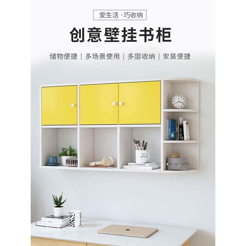 书架墙上隔板置物架免打孔壁挂式墙面装饰柜简约书房卧室收纳壁柜