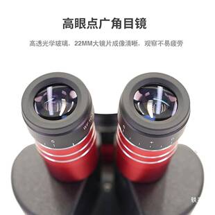 杨长顺维修家红色新款6558X显微镜三目显微镜手机维修大底座