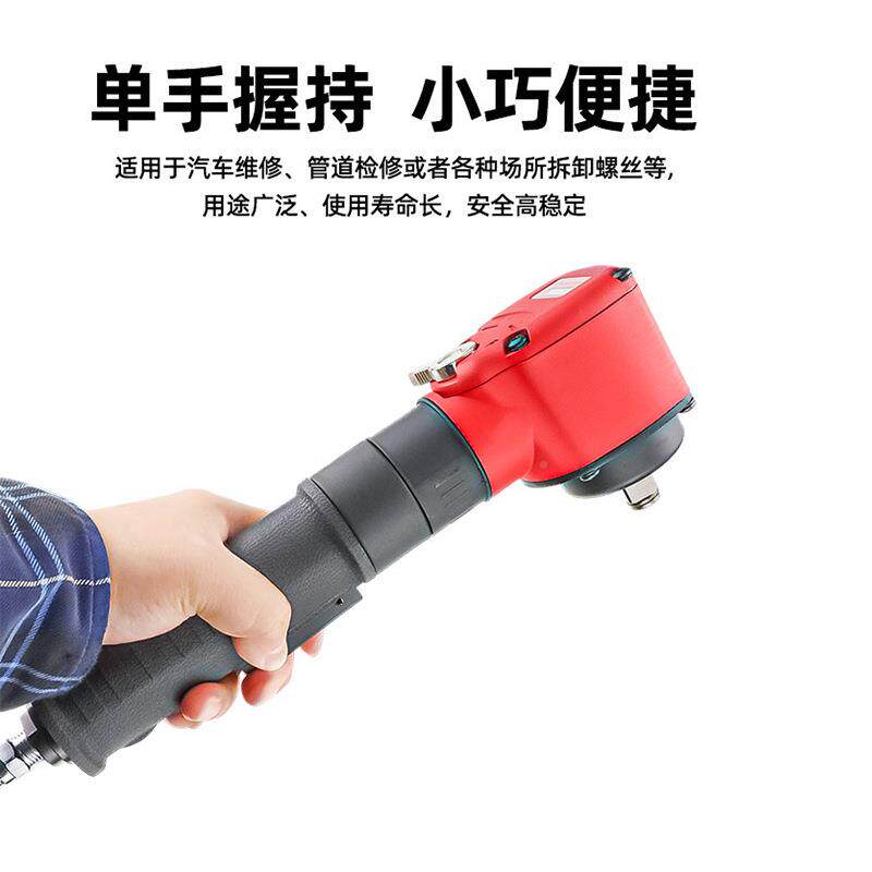 装速豹原迷你业风扳手加手柄大扭力1/长2工级气动扳手小MCW风炮