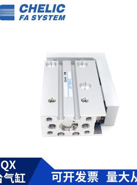 CHEIC气立可0MLQX20*10*15*0*25LUN*30*40*50*6-SD2紧凑滑2座气缸