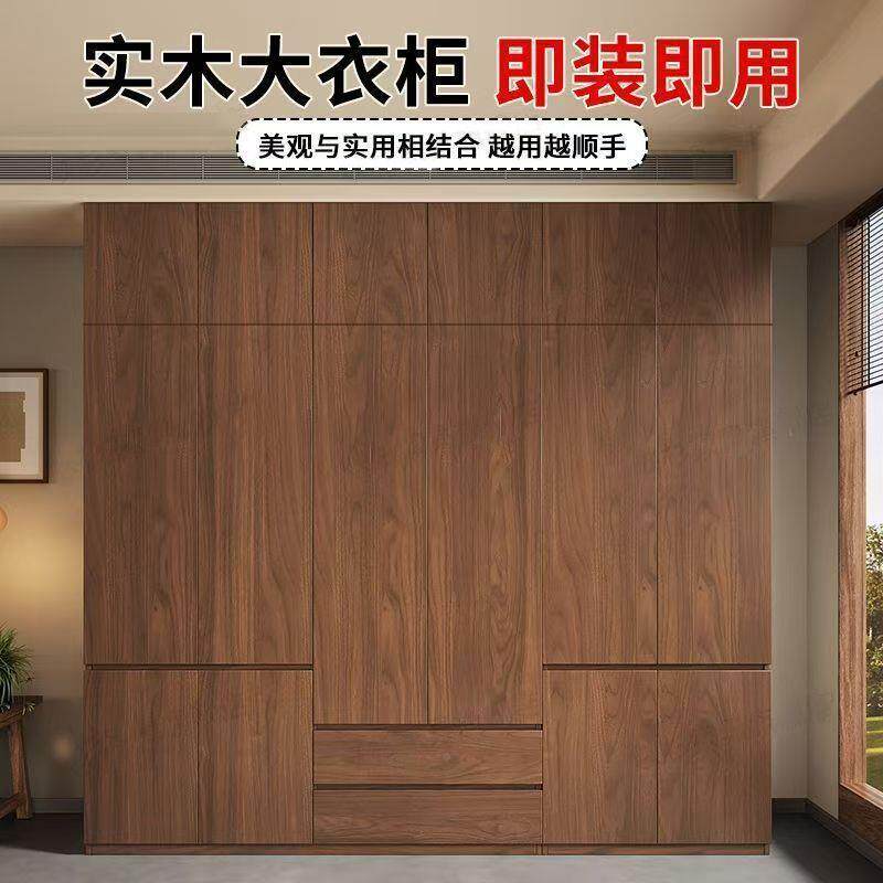 LWL对开套门实木衣柜家用卧室简全挂式免安装现代柜子装约轻奢收