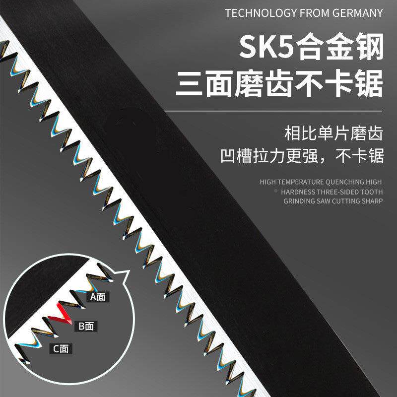 剪锯园林锯手工锯家木定工锯户外用便携修枝264锯木伐锯手持小型