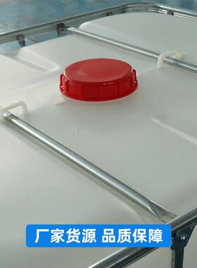 质厂家铁框架新料i工b吨桶1吨塑料水桶大c号化桶1000L方BNP形桶