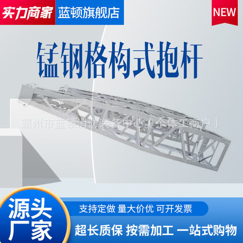 工程电力组塔锰钢格构式抱杆
