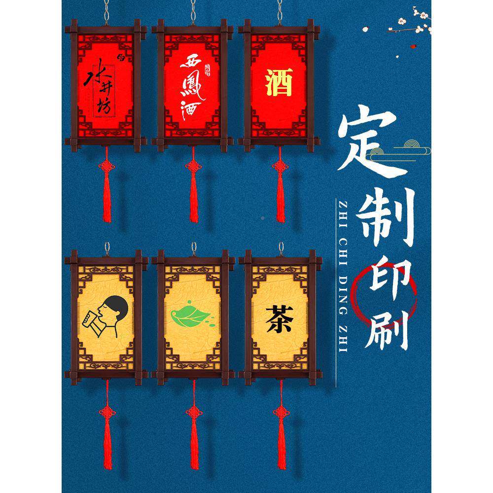 xt中古JRG式仿筑古风灯笼户外防水y广告复建茶楼装饰木宫灯挂饰