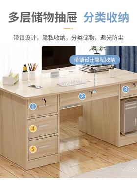 带锁办公桌约桌家用电脑台式简桌子工作台带桌抽屉书职员桌GHE椅