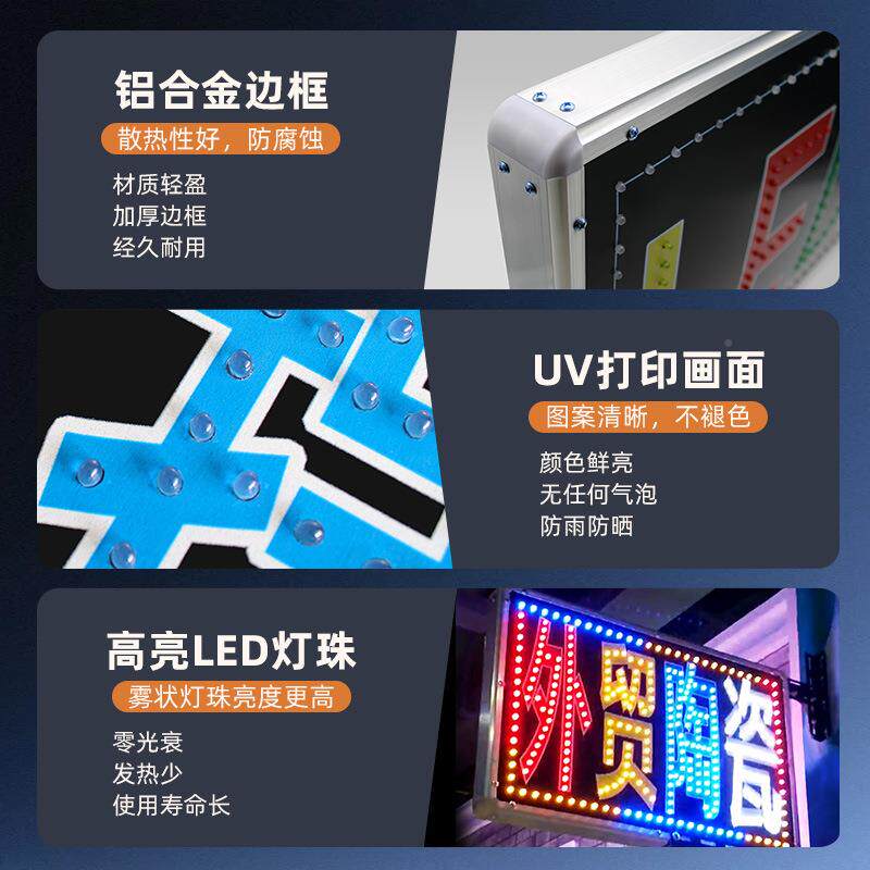 灯箱广告牌现子货面悬挂OWR发光展双示牌挂墙招防水闪灯le牌d电灯