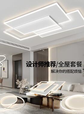 dp客厅灯2025新款广中山灯语具套餐现代简约大气pled离东VVW线音