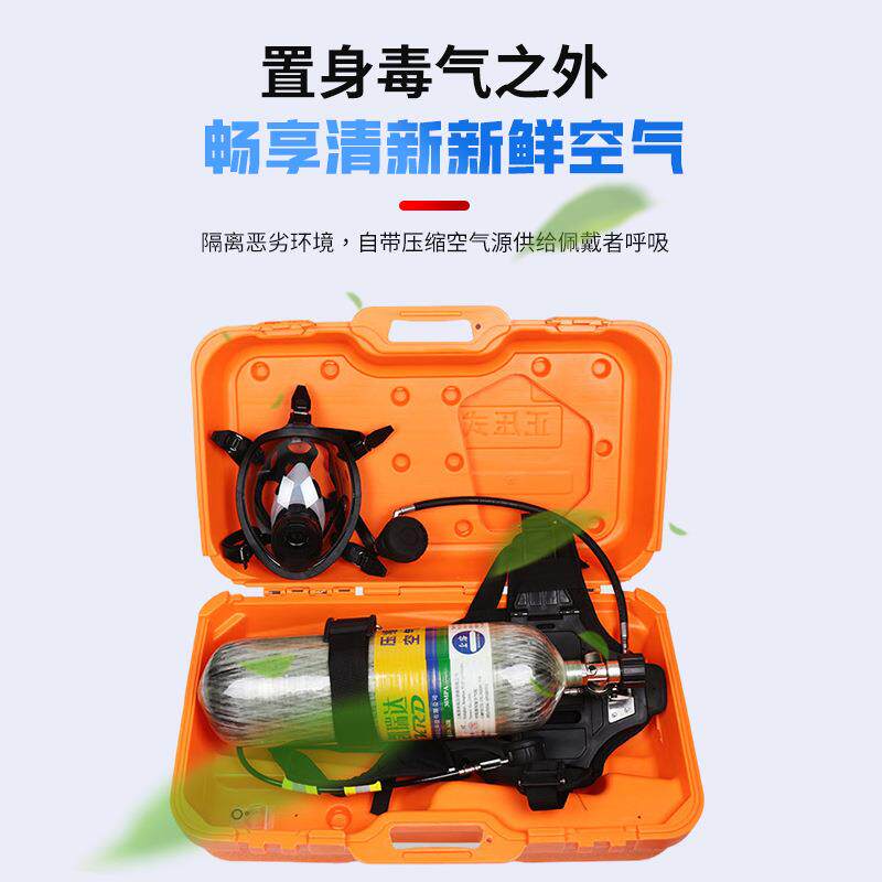 自给开式路M空气呼吸-器G-F20KXV单人呼吸器碳纤维气瓶30PA
