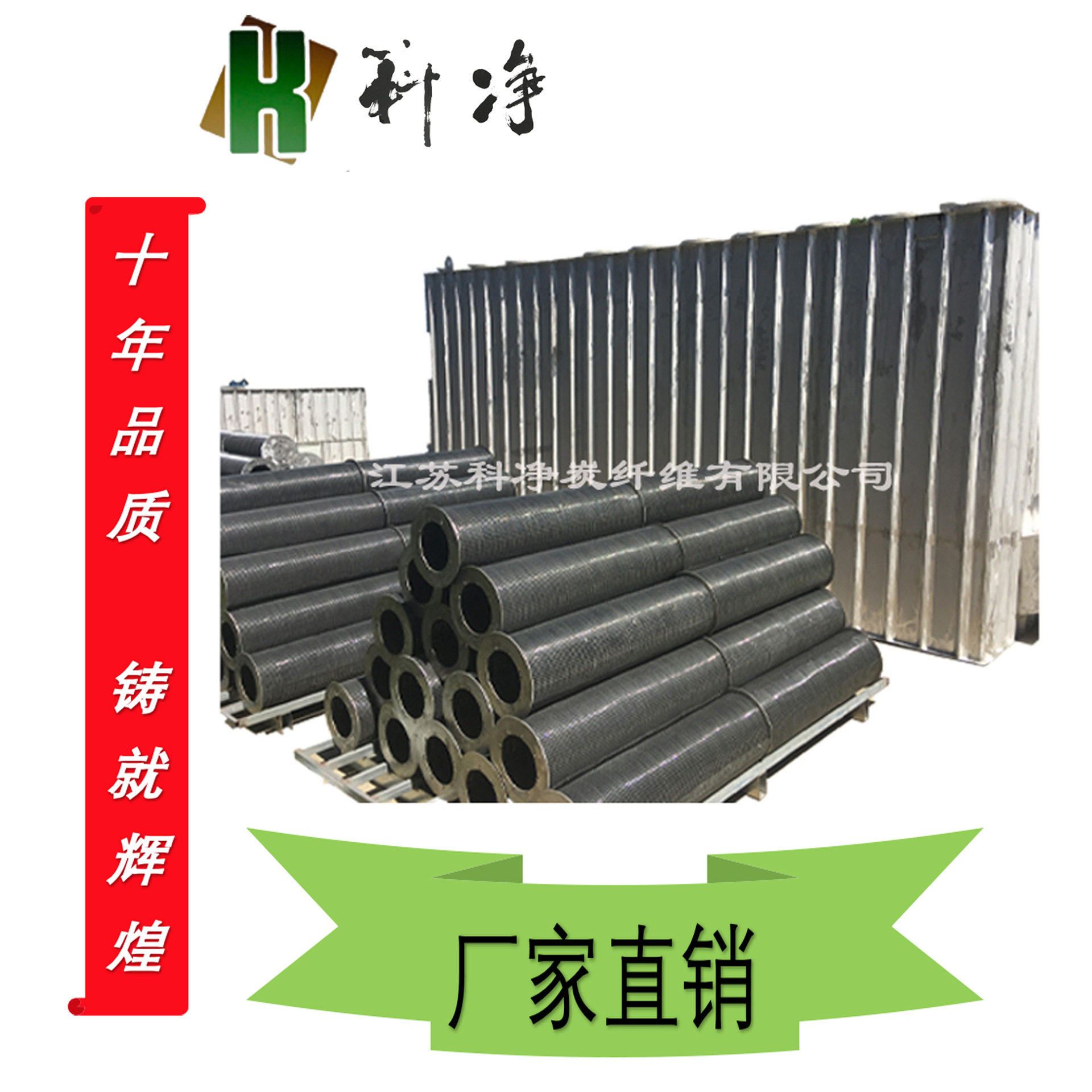 【厂家直销】 活性炭纤维吸附塔