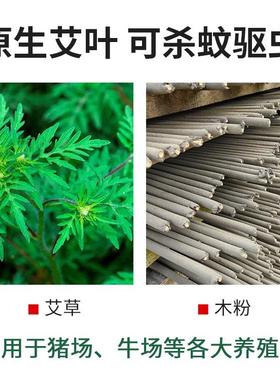 14黑色40支加强版厂家直棒供养殖棒香0黑色米蚊香长，可燃烧11-PC