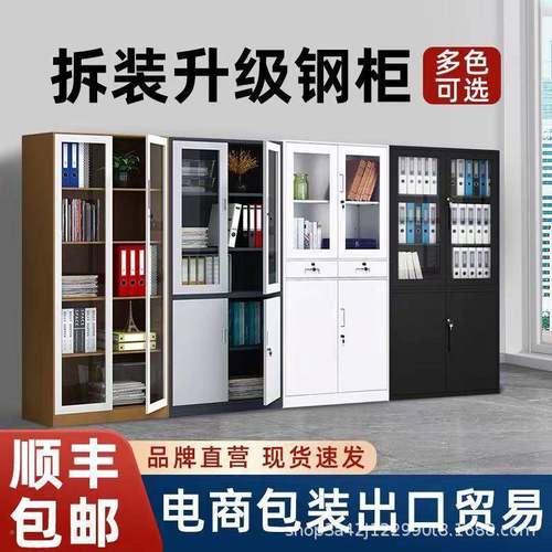 铁文皮件案铁柜更衣柜员工柜资料书柜凭1800*850证柜密码带锁柜子