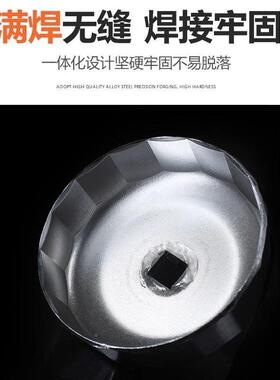 帽机式扳机油格油滤芯扳手机滤芯汽修工套装拆装轿车滤清94692器