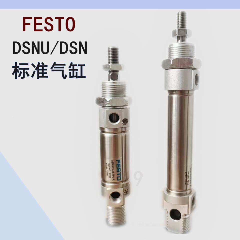 FESTO费斯托DSNU-400-30-0-20-20-25-30-35-50-8BUA0-100-1-25PPV