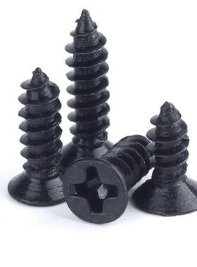 淬火发螺黑KA.加硬螺丝沉头攻丝十字平头自ODP攻螺钉M23/M3自/M4/