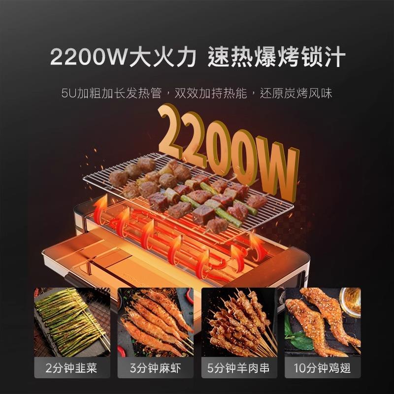 Fasee法诗缇电烤炉家用烧室内FST-50C烤肉t烤炉子烧烤架烤串机家