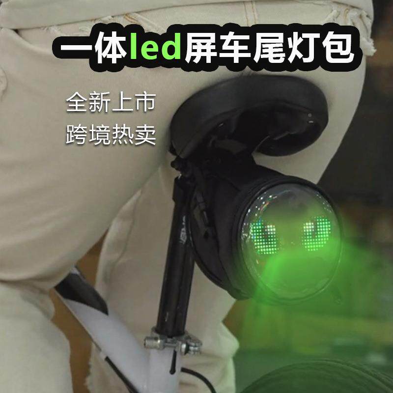 L夜ED自行车尾灯包体多功能一收纳刹感应高led自行亮间车骑行警示