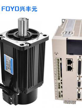 兴丰元厂家直销HM800724C  一拖二750W 80法兰伺服电机驱动器套装
