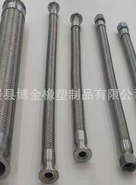 工业304不锈钢弯头波纹管金属软管编制网管高温高压管4分6分厂家