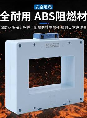 SDH-0.66三5相交流电流互器130/IV-4000-防盗电多孔径多ZZH电流感