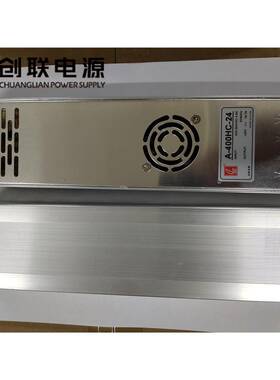 常州联电源新品上市30创024V无风扇长源条型开关W电A-PTV300HD现