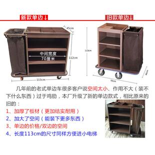 酒布草车加长单边房902口车不锈钢工保洁清洁车作车宾客馆房服店