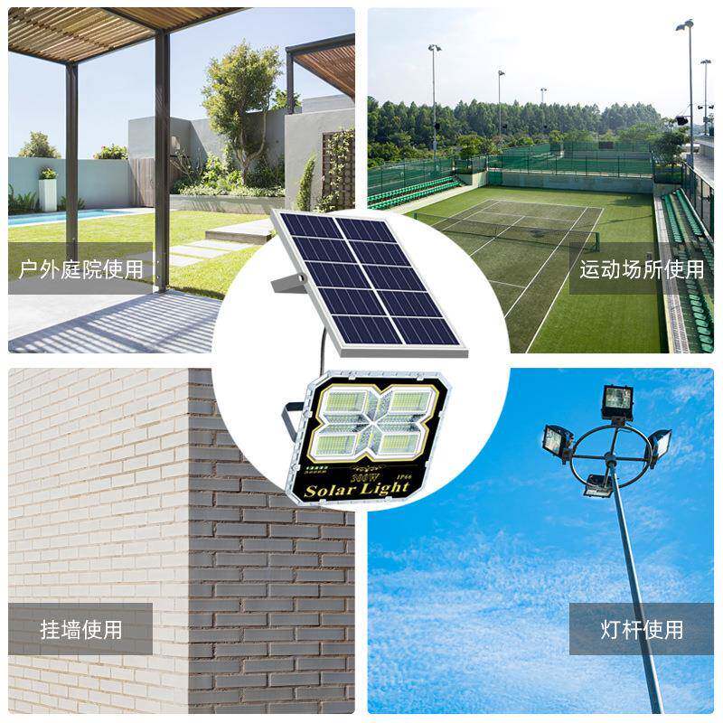庭新款太阳能明投光灯led户AND外防水院灯60W400光控路W灯照家用