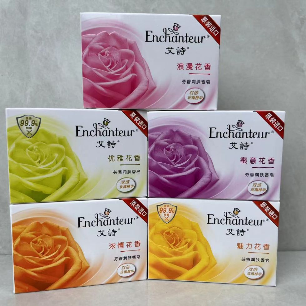 热卖艾诗香皂浪漫蜜意优雅魅力香味持久沐浴皂清洁香皂正品