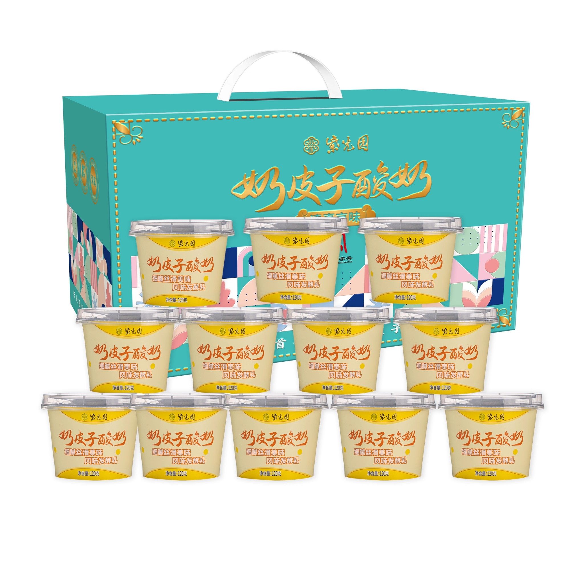 【礼盒装】紫光园奶皮子酸奶奶乳制品北京老字号顺丰冷链送礼袋,咖啡/麦片/冲饮,酸奶,淘宝优惠券,粉丝福利购,淘宝优惠卷