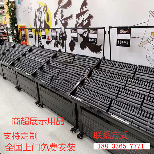 超市蔬菜水果双层展示架多功能生鲜架子水果店中岛展示台果蔬货架