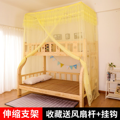 子母床蚊帐含支架儿童床上下床0.9梯形实木高低双层床1.2蚊帐1.5m