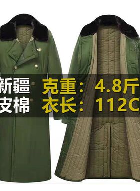 老款军棉大衣男加厚长款东北军绿色大棉袄冷库保安劳保工作服棉服