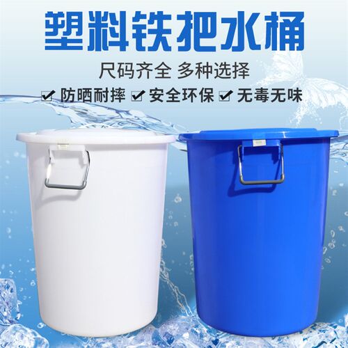 280升带盖塑料桶家用圆形储水捅装米桶100L化工桶加厚酿酒发酵桶