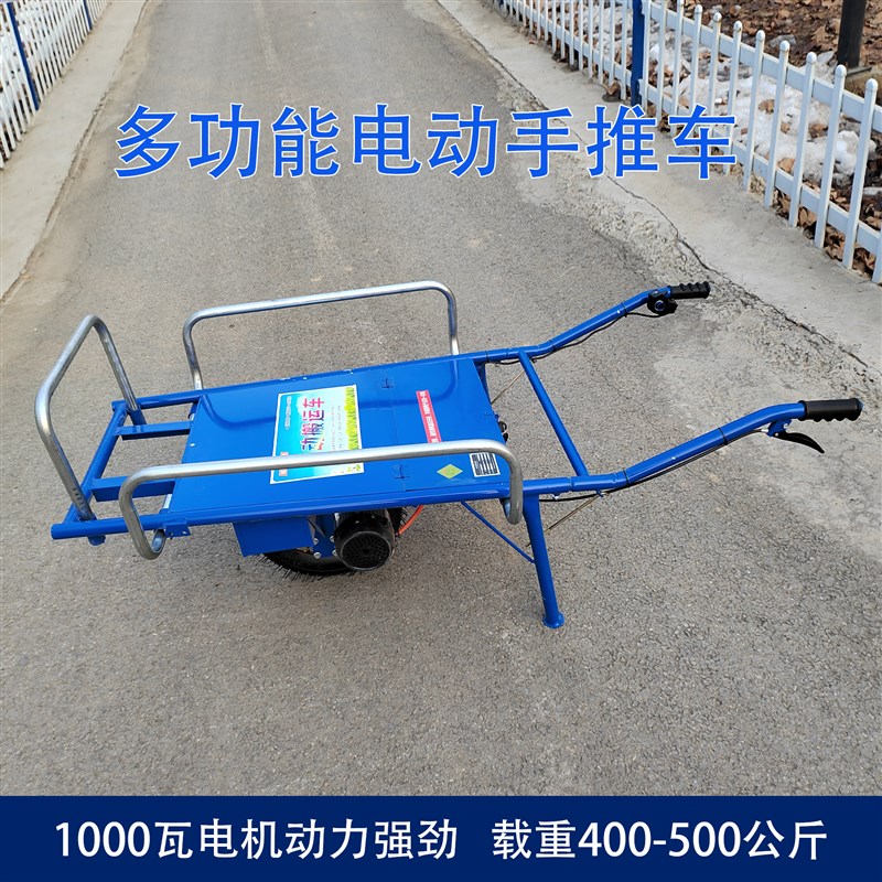 电动鸡公车农用独轮手推车家用双轮搬运车新款果园爬坡运输小推车