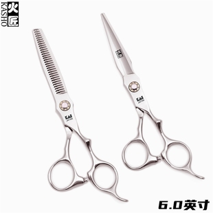 火匠440C理发剪刀发型师专业平剪刘海打薄牙剪碎发剪美发工具套装