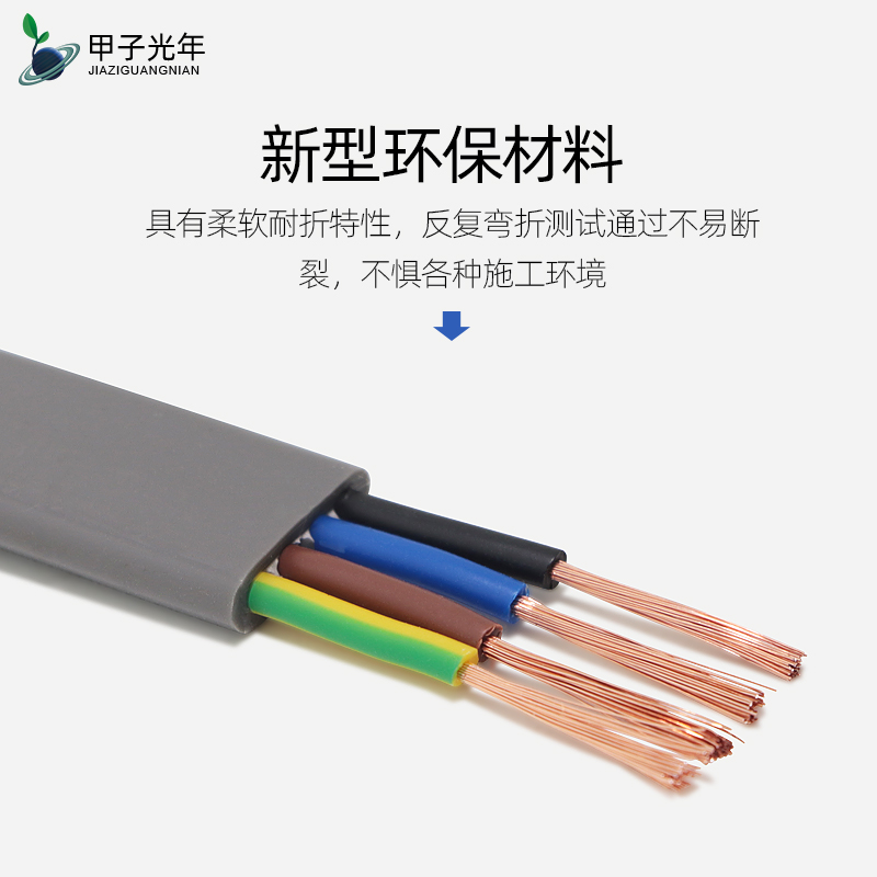 TVVB扁平电缆线/10/1/平方行车电缆 电动伸缩门电缆 随行电缆