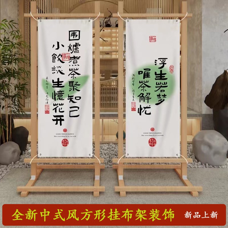 森系纯实木方形木架装饰造型时尚简约室内外露营风挂布拱门架