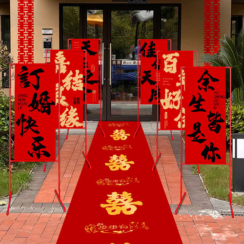 结婚婚礼迎宾立柱婚庆场景布置支架门口室外喜字路引农村大门装饰