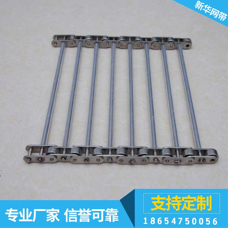 30不锈钢链条杆式网带输送机链条传动带串杆链支轴链网链