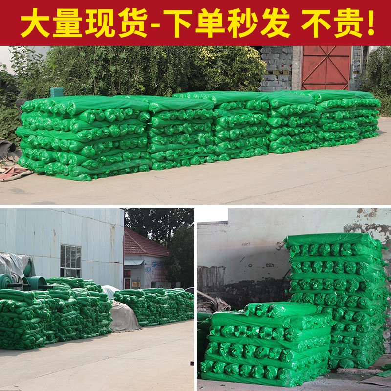 覆盖绿化盖土防扬灰尘网建筑工地遮土网遮阳工地用防尘网环保工程
