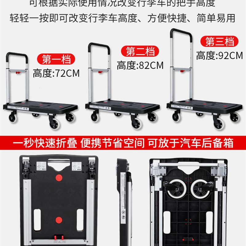 平板车手推车家用折叠小推车便携小拖车轻便静音推车搬运板车