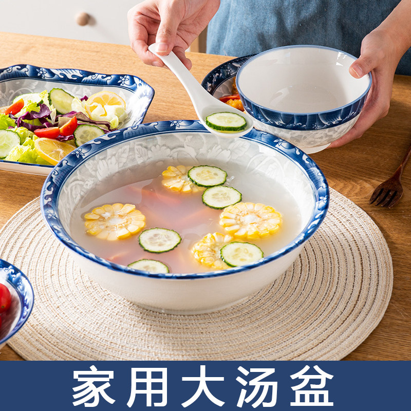 陶瓷汤盆青花大号家用中式创意9英寸汤碗圆形无盖个性超大菜盆