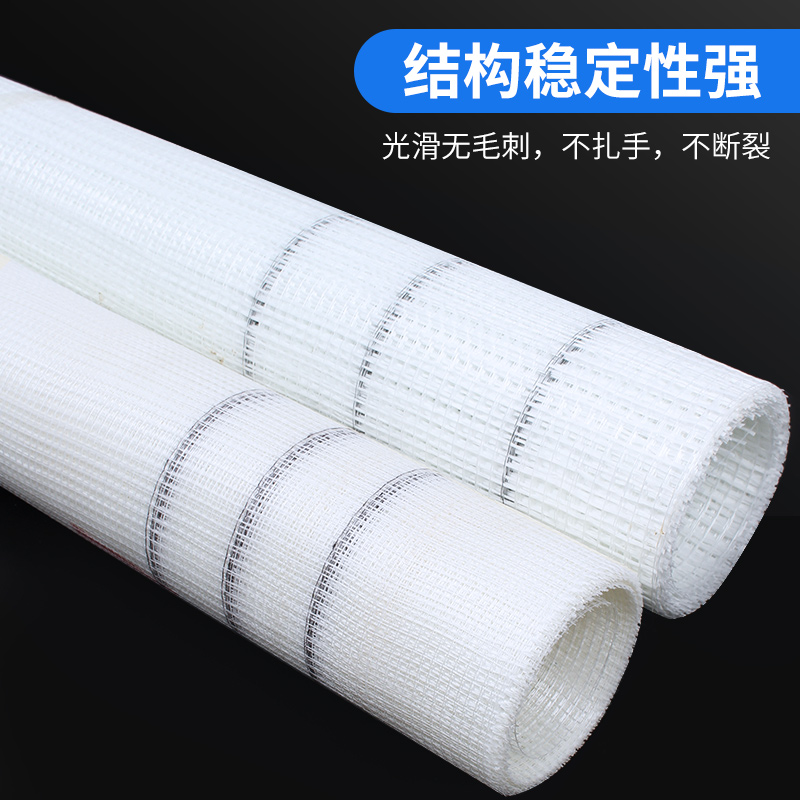 耐碱玻璃纤维网格布防裂布网格带外墙内墙刮腻子抗裂防裂网玻纤网