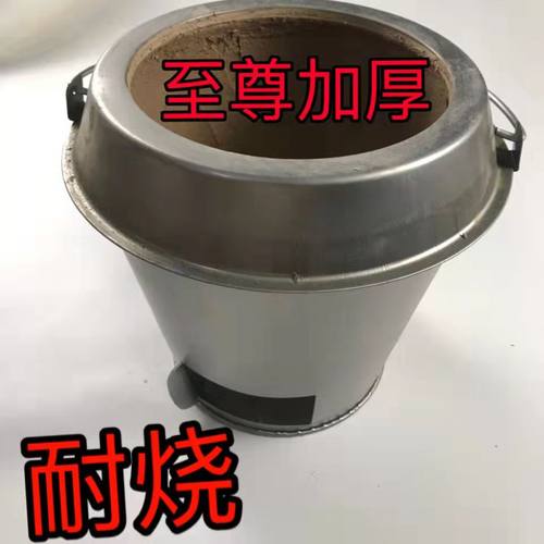 烤鸭炉加厚木炭炉胆通用烧鹅炉内胆特厚耐高温炉心胆世厨款烤炉芯