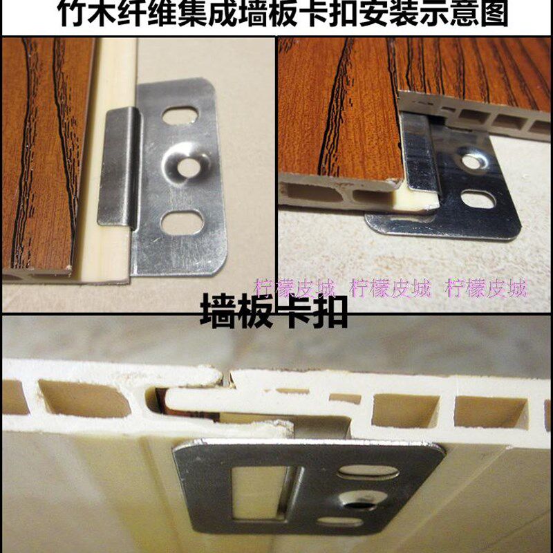 整箱不锈钢卡扣集成墙板pvc固定铁卡竹木纤维长城板通用吊顶扣件